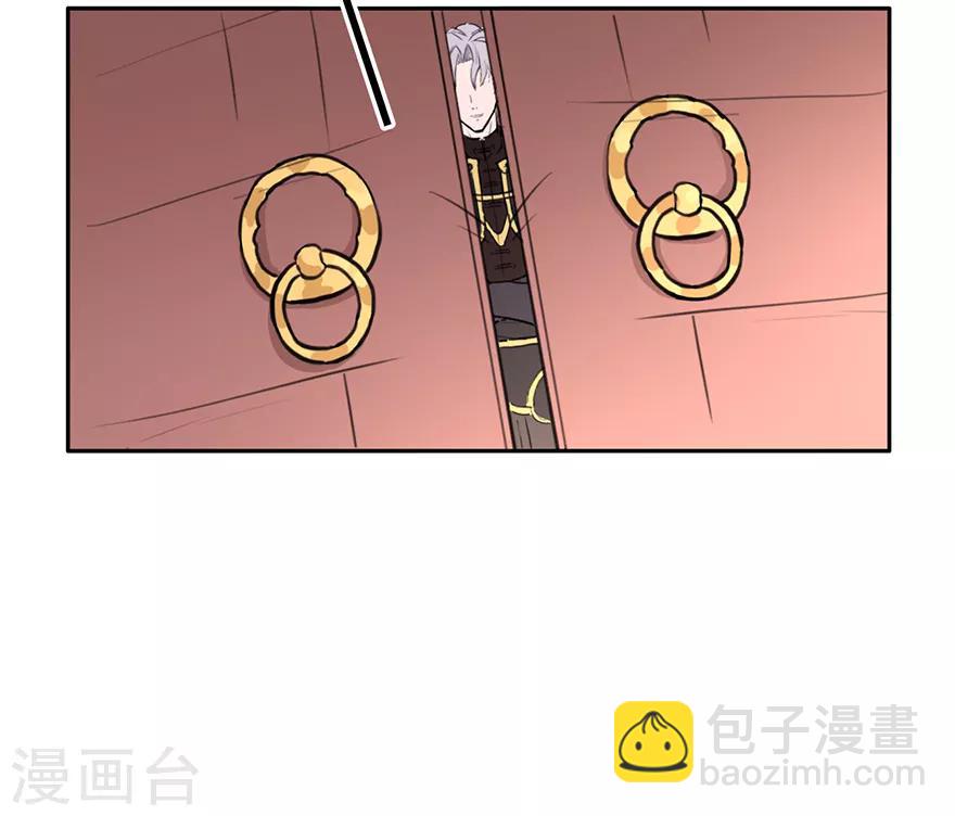 🍜异世界中药铺 第56话 搜查绿源观 第3页