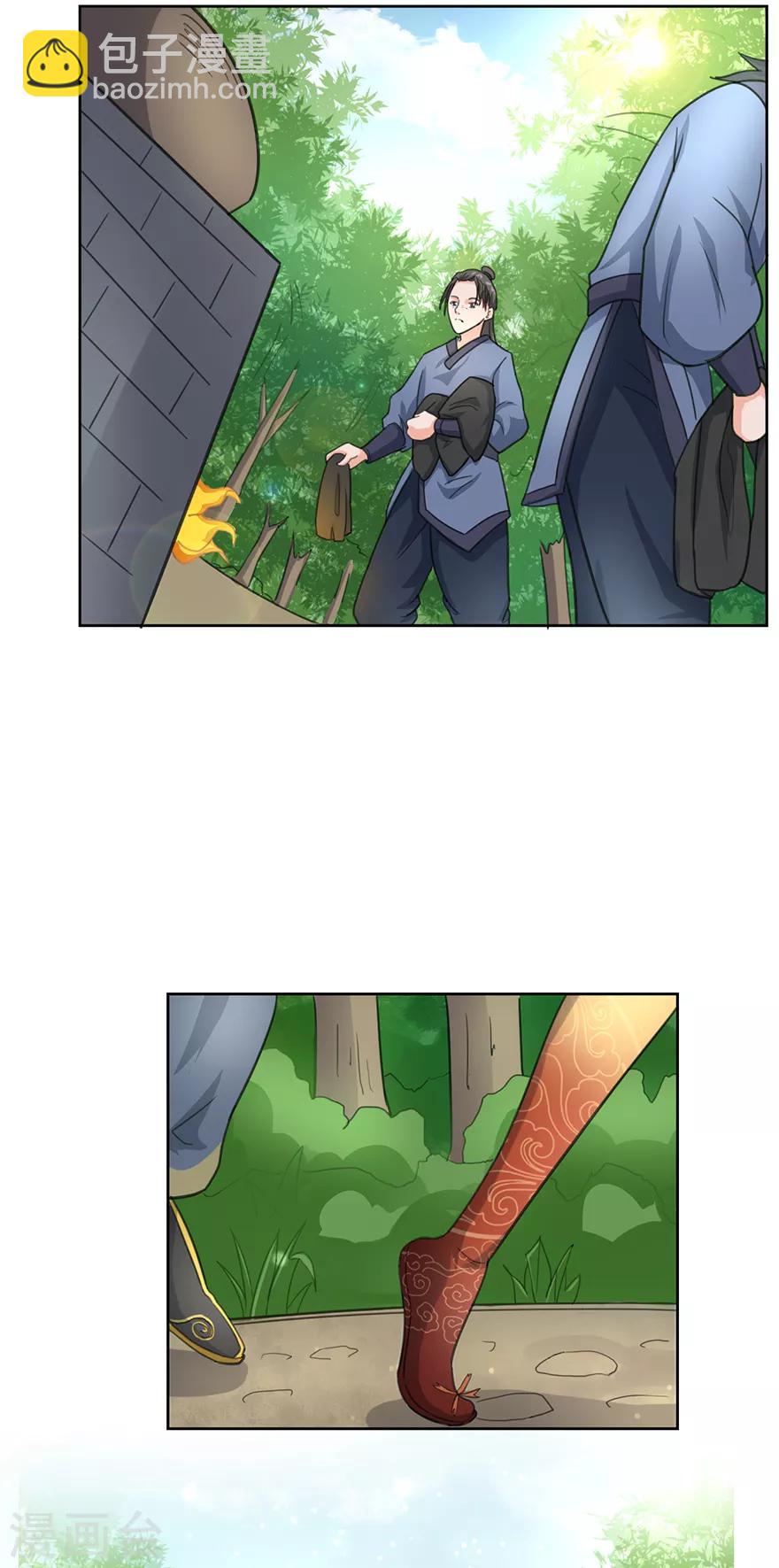 🍜异世界中药铺 第58话 药材被煮 第9页