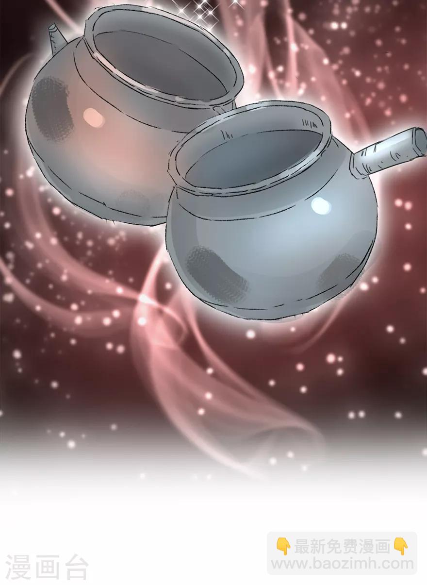 🍜异世界中药铺 第61话 会吞钱的药柜 第10页