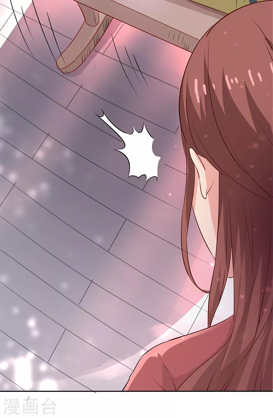 🍜异世界中药铺 第65话 皇后生气了 第17页