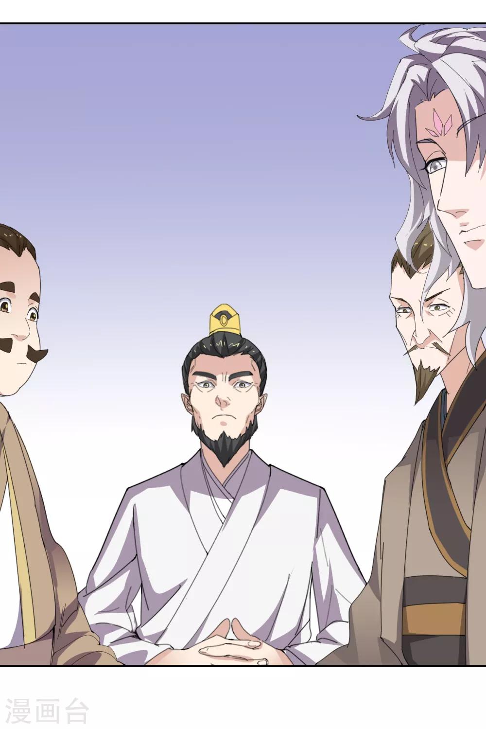 🍜异世界中药铺 第87话 竟然还有二审 第19页