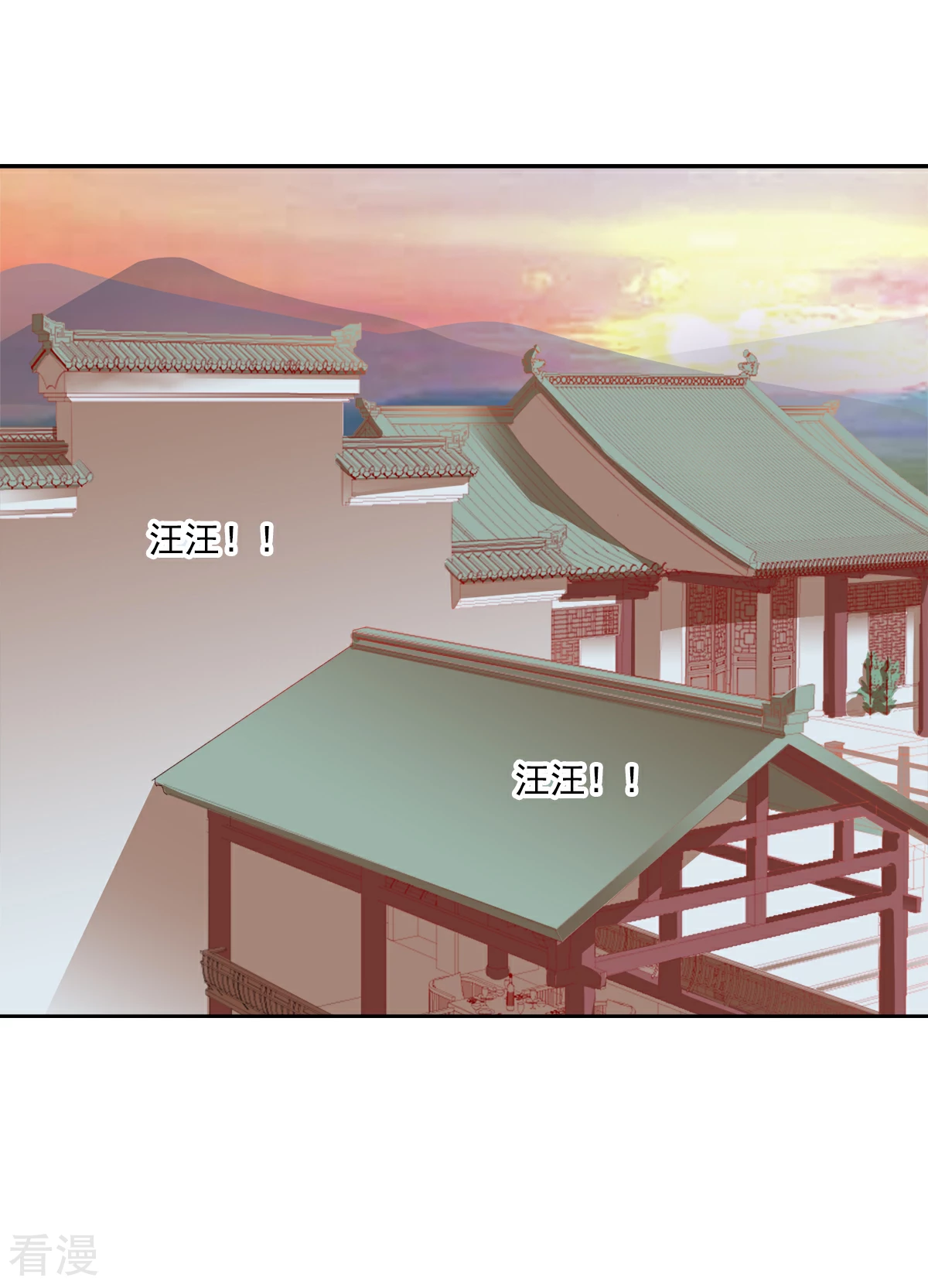 🍜异世界中药铺 第91话 搜查要犯 第15页