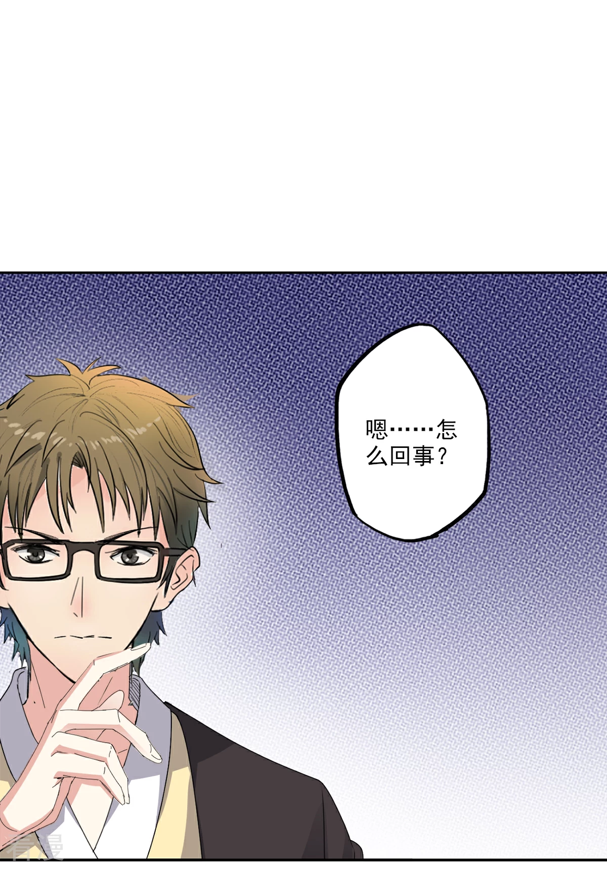 🍜异世界中药铺 第91话 搜查要犯 第19页