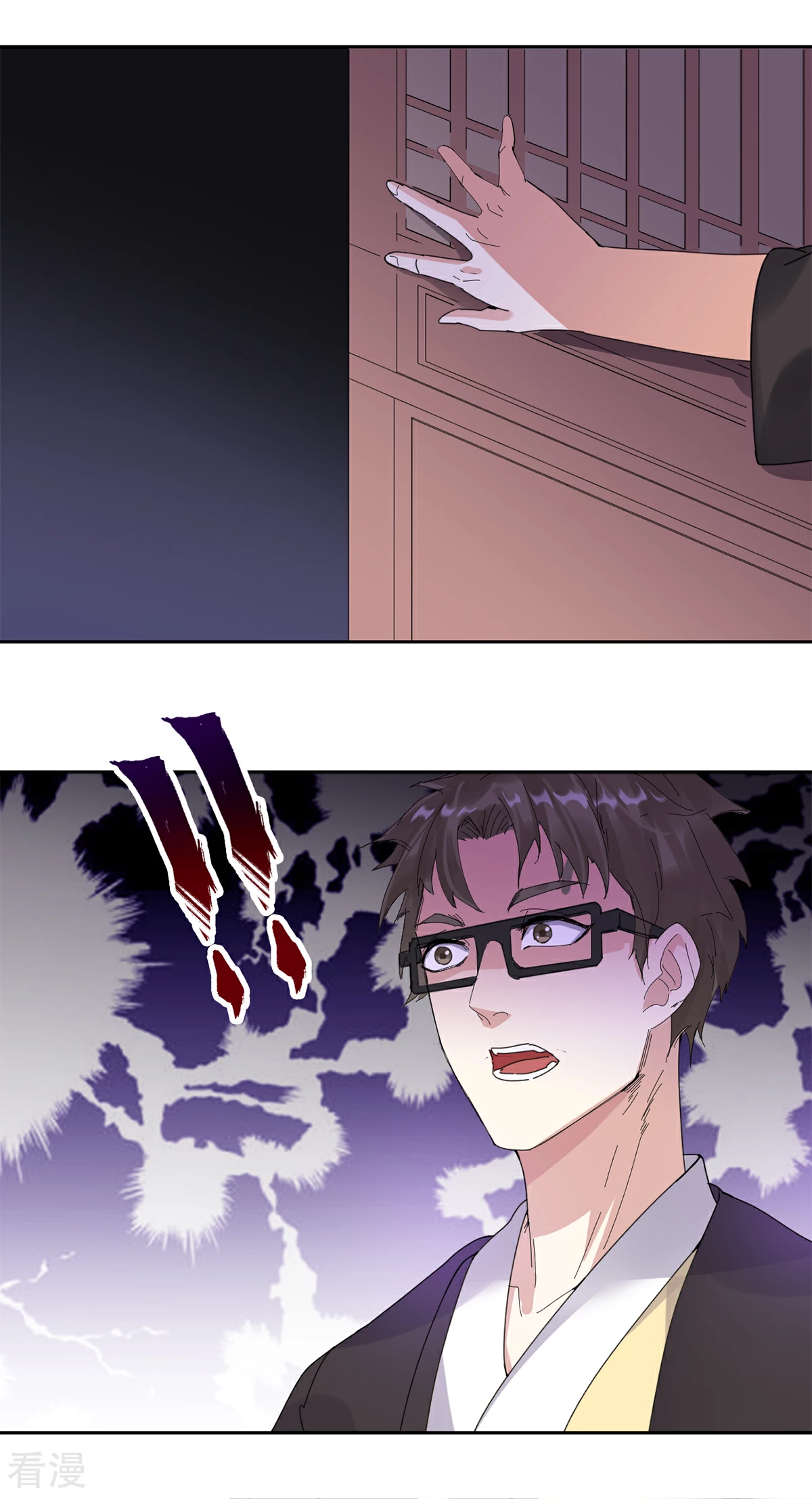 🍜异世界中药铺 第91话 搜查要犯 第6页