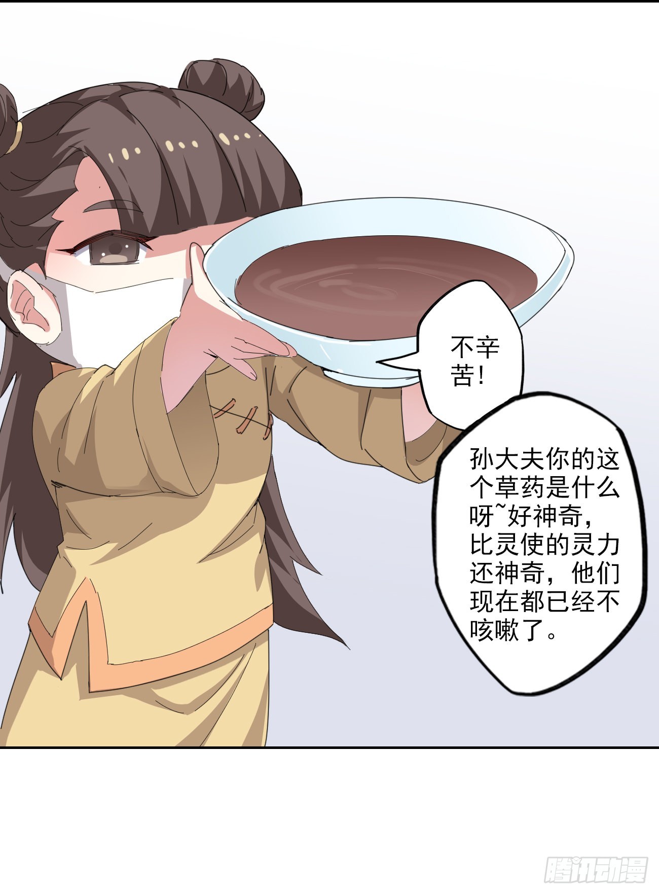 🍜异世界中药铺 93话：疫情来袭 第19页