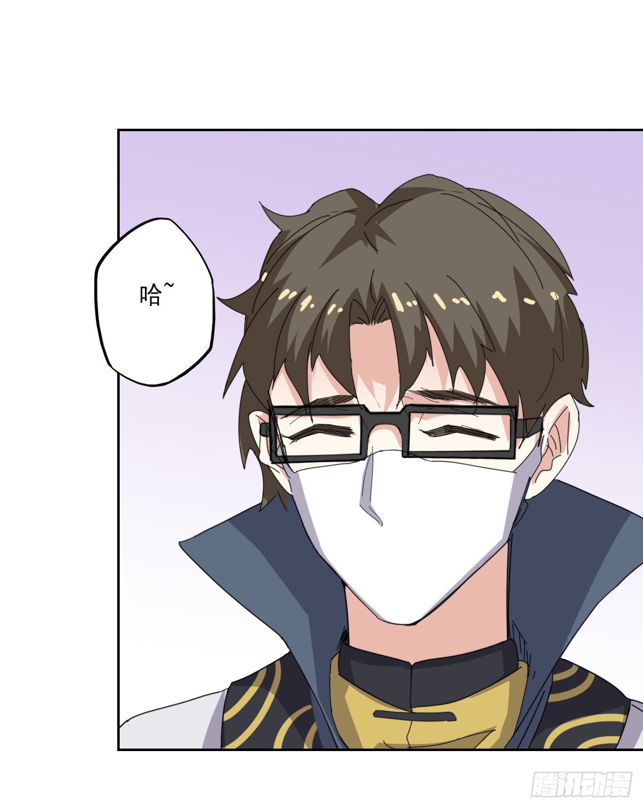 🍜异世界中药铺 93话：疫情来袭 第21页