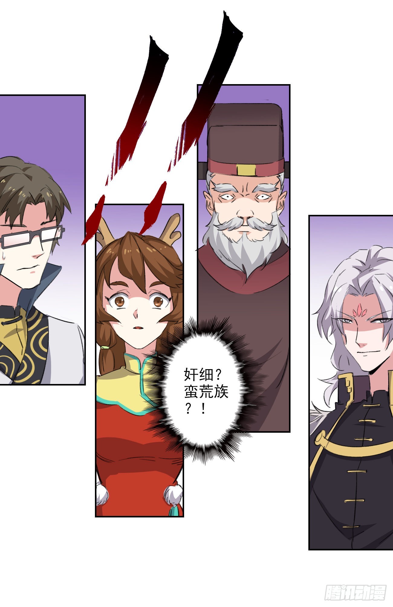 🍜异世界中药铺 95话：物证 第13页
