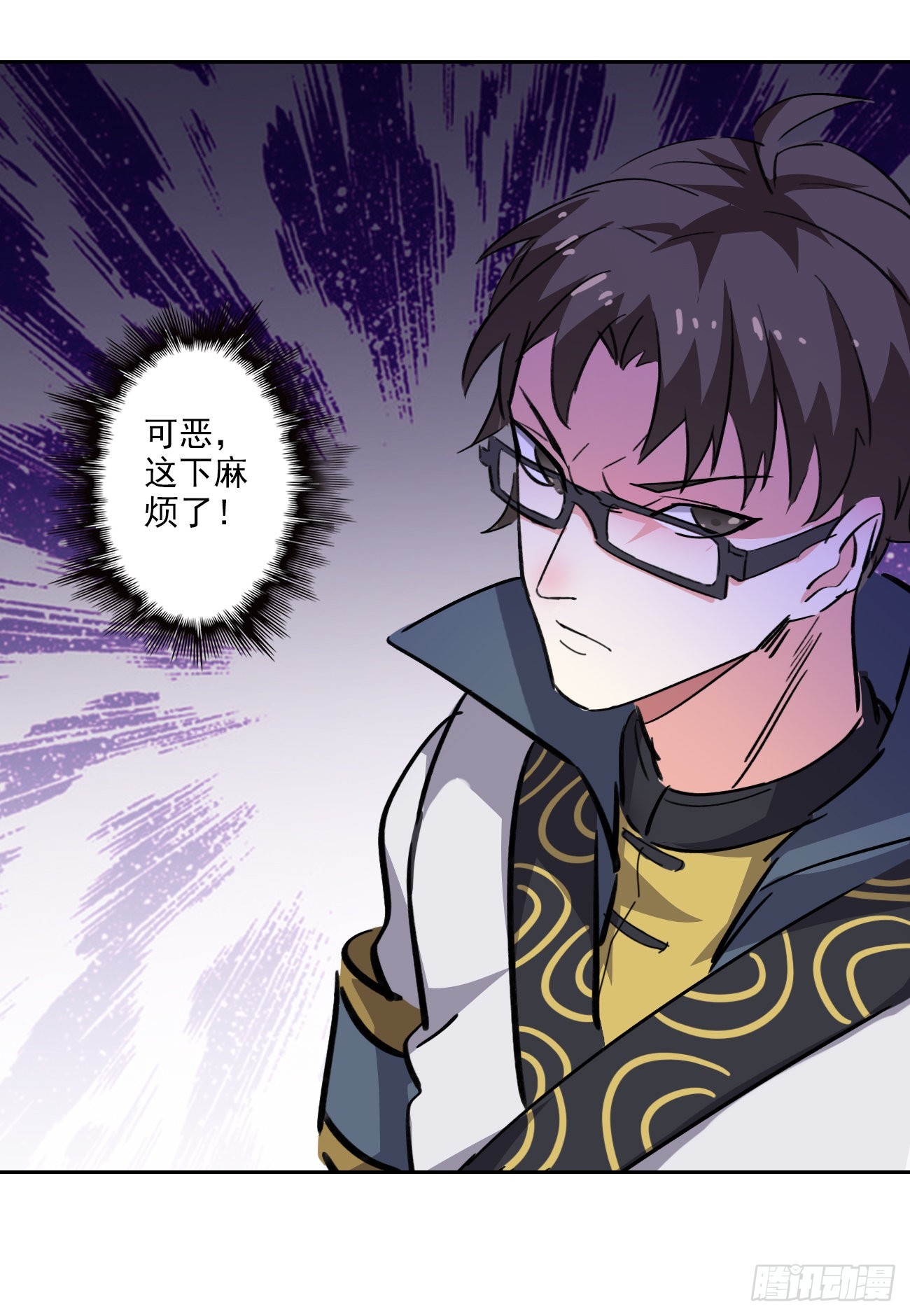 🍜异世界中药铺 95话：物证 第27页