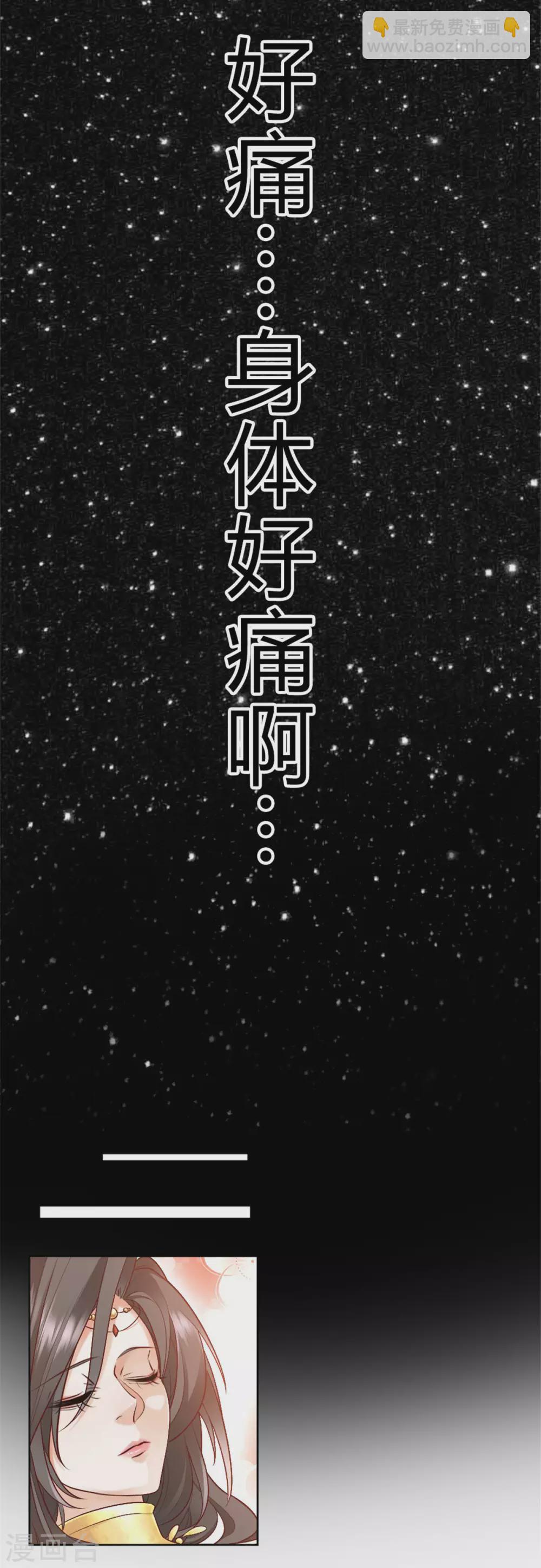 第1话 春宵一刻值千金-第1话