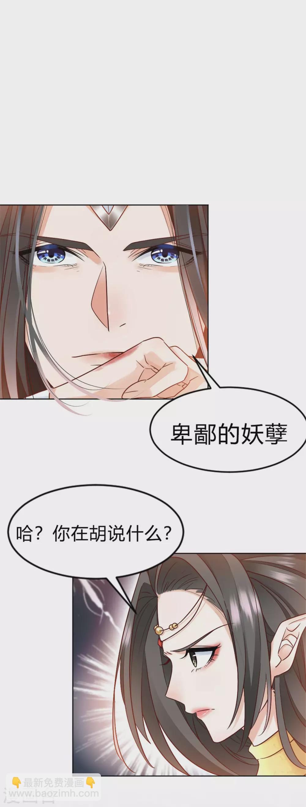 第1话 春宵一刻值千金-第1话
