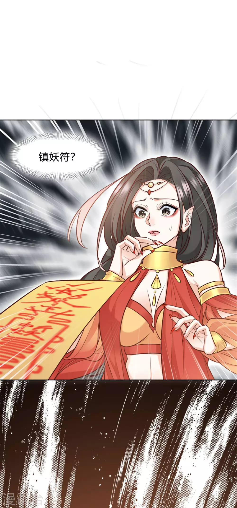 第1话 春宵一刻值千金-第1话