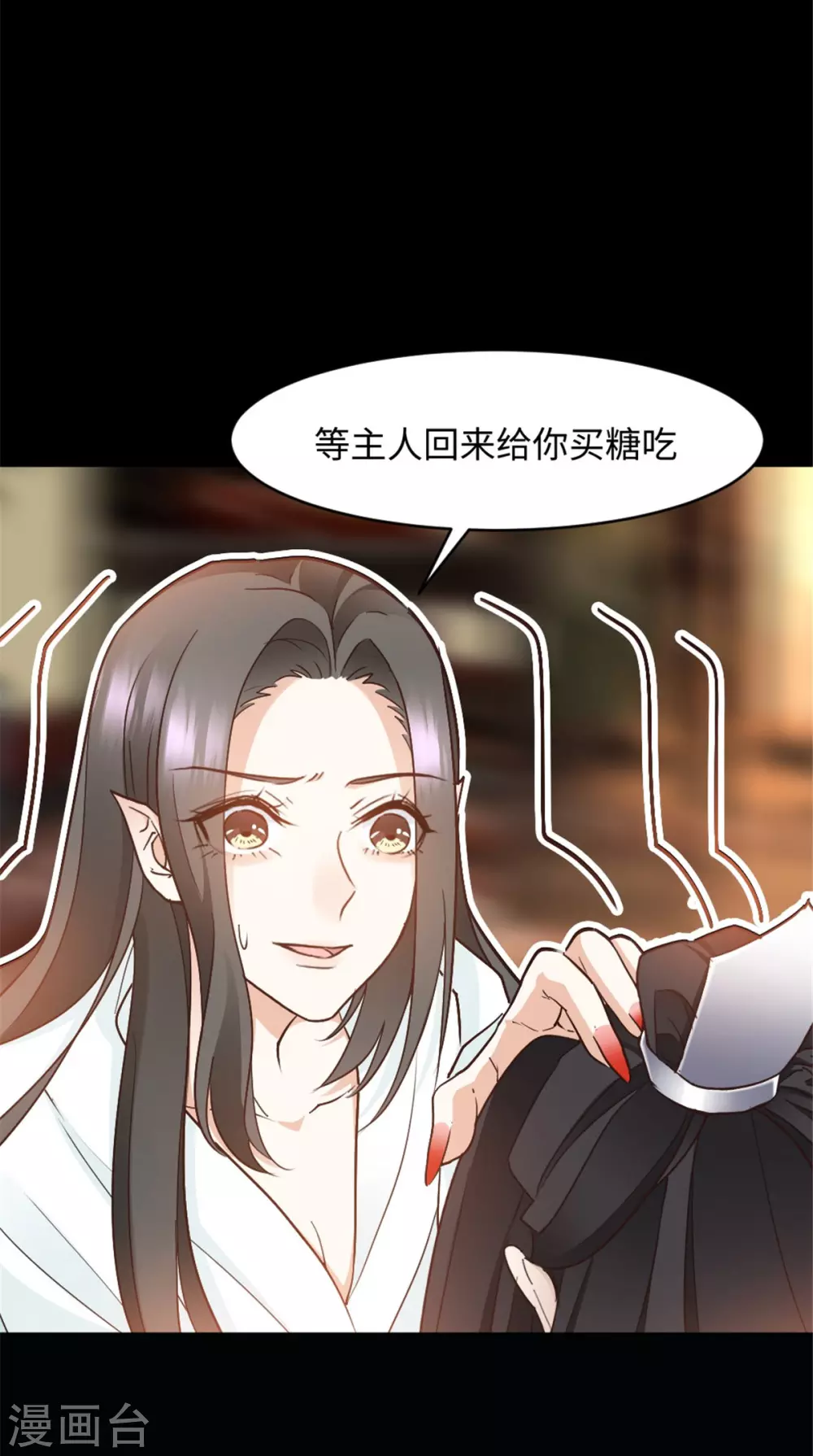 第11话 你的衣服归我了！-第11话