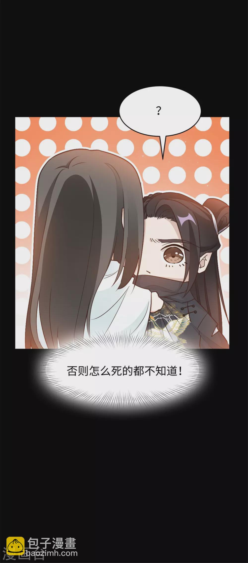 第11话 你的衣服归我了！-第11话