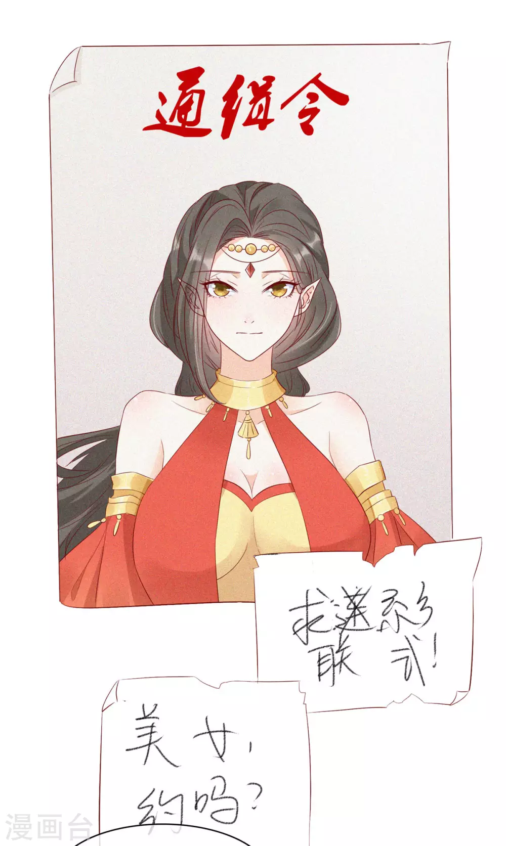第13话 流氓们吃我一记幻术！-第13话