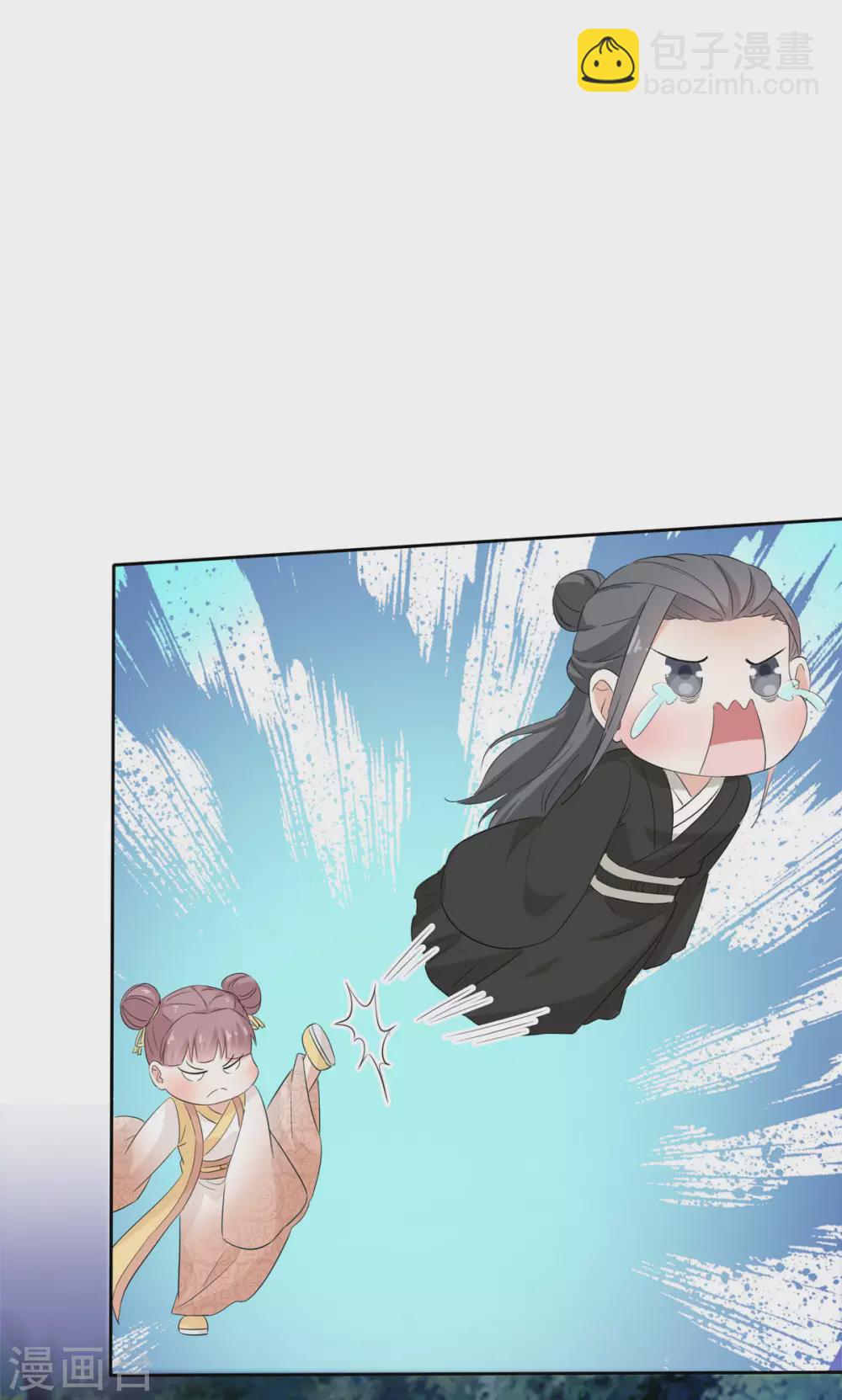 第17话 这是什么味道？！-第17话