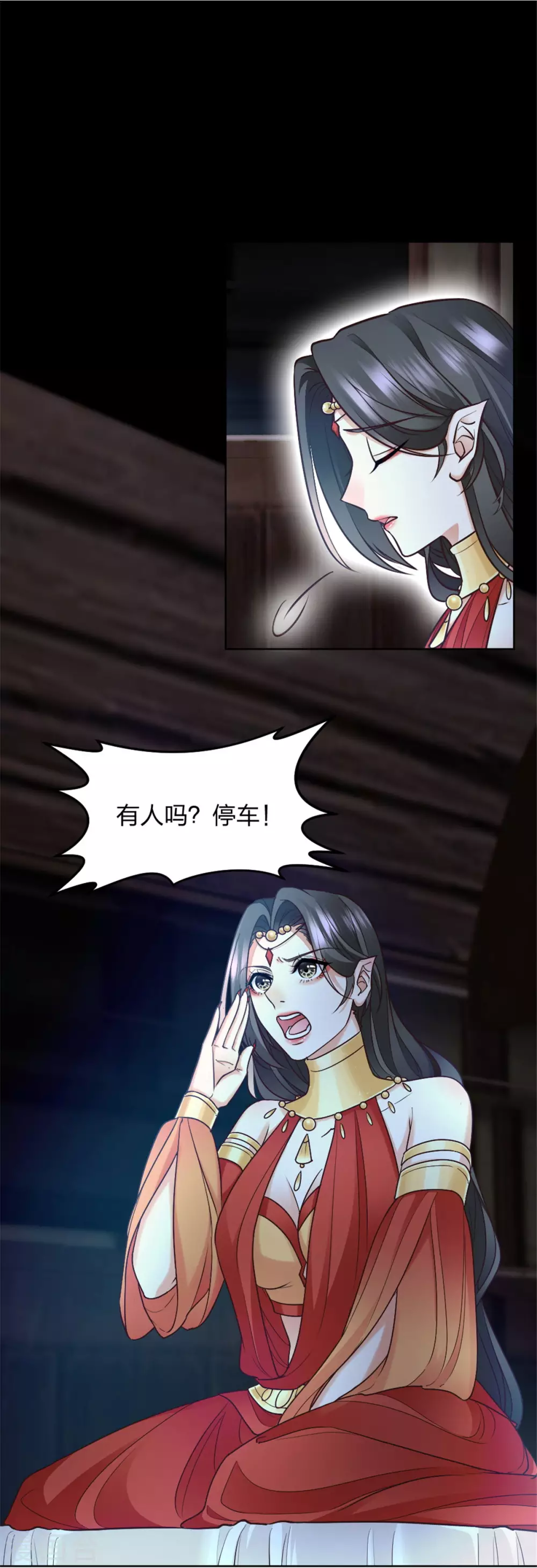 第3话 色诱术的正确用法-第3话