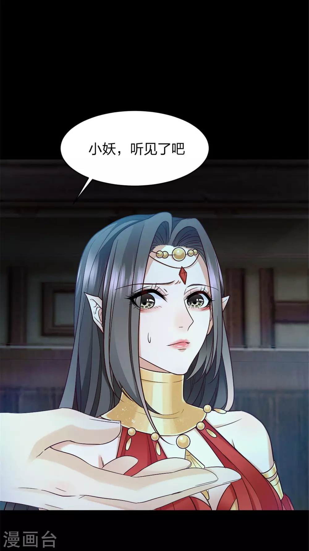 第3话 色诱术的正确用法-第3话