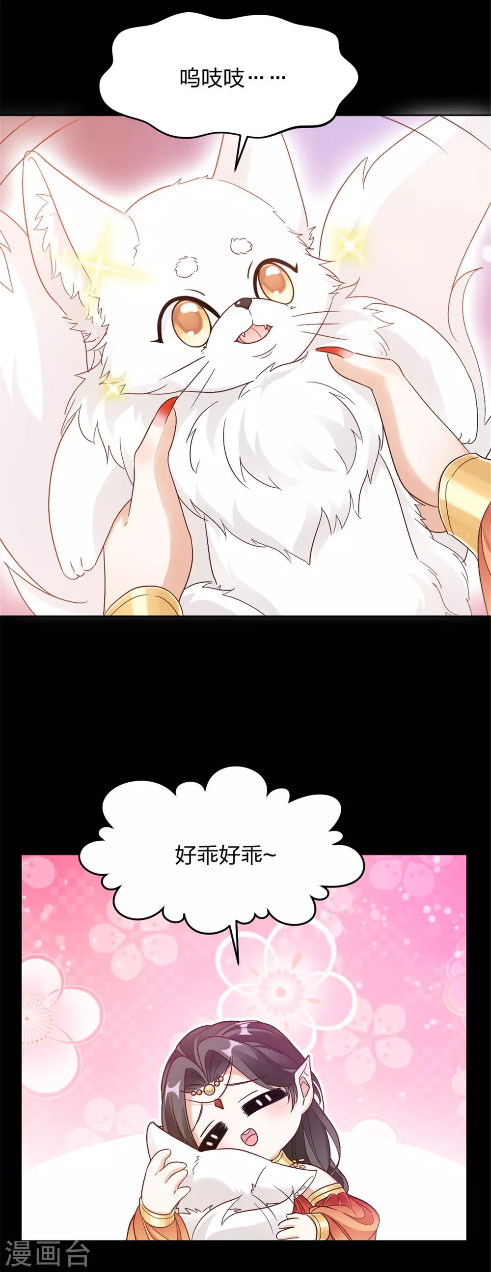 第3话 色诱术的正确用法-第3话