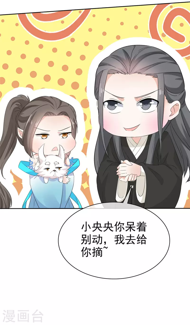第21话 好久不见-第21话