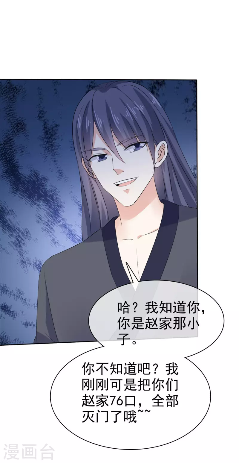 第21话 好久不见-第21话