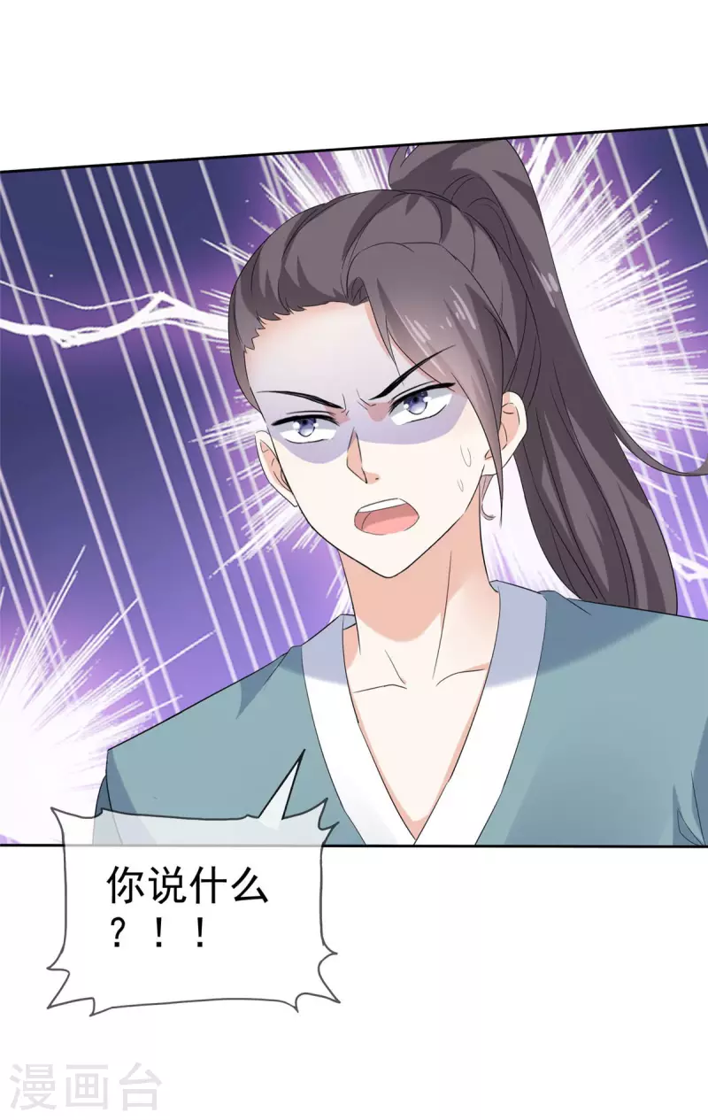 第21话 好久不见-第21话