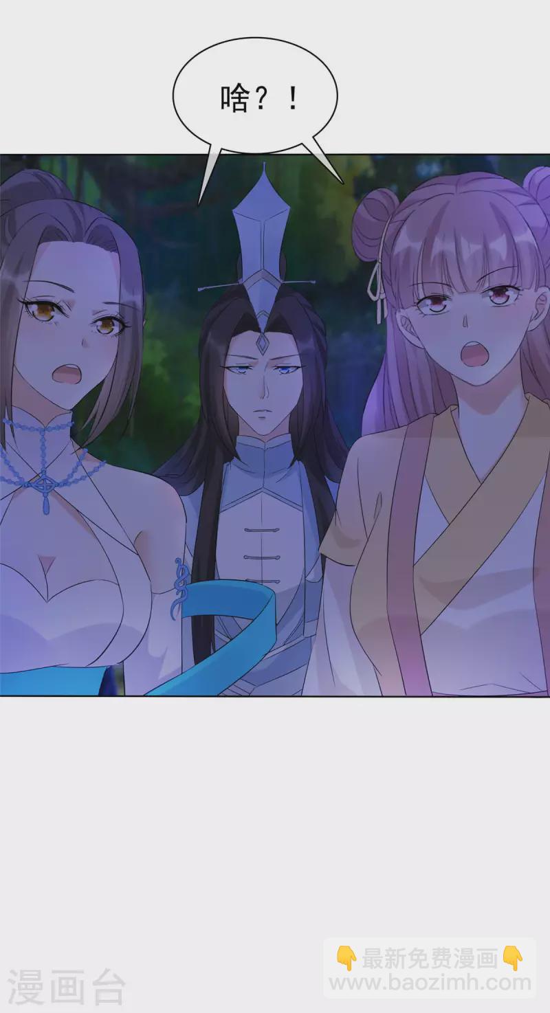 第25话 当众激吻-第25话