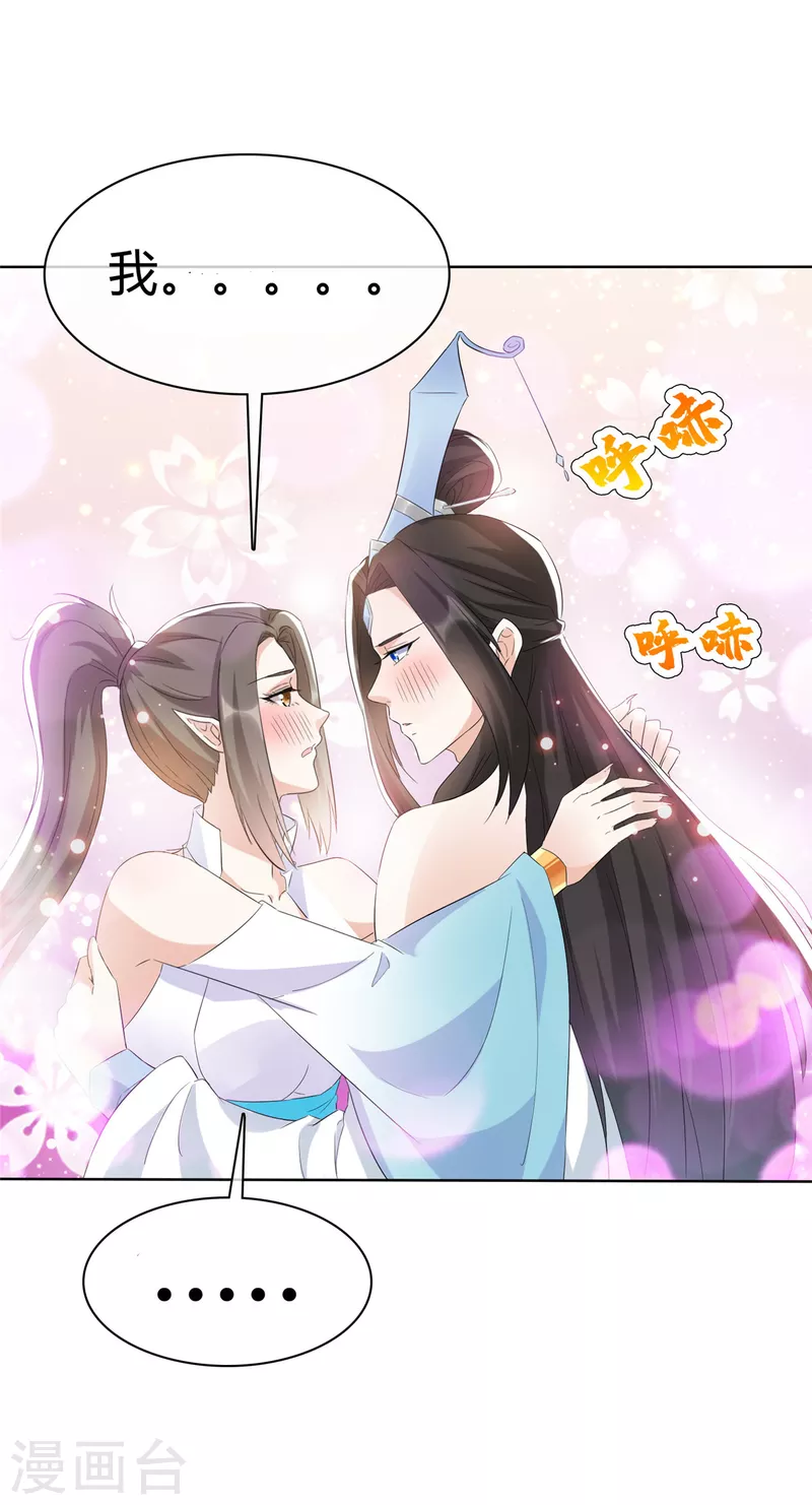 第31话 身体好酸-第31话