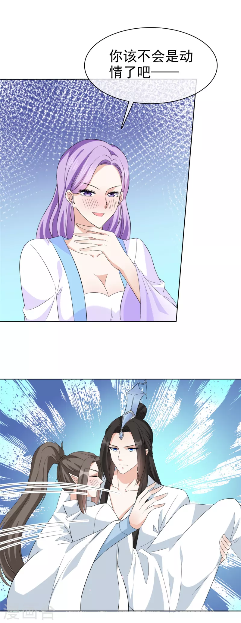 第31话 身体好酸-第31话