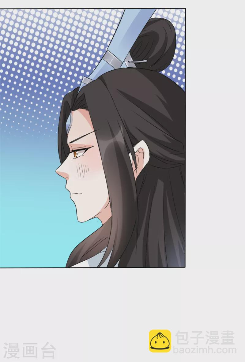 第31话 身体好酸-第31话