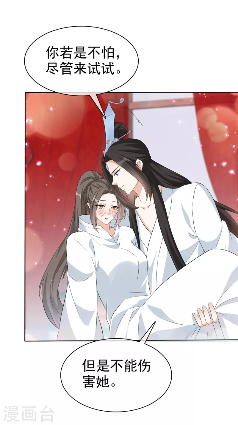 第31话 身体好酸-第31话