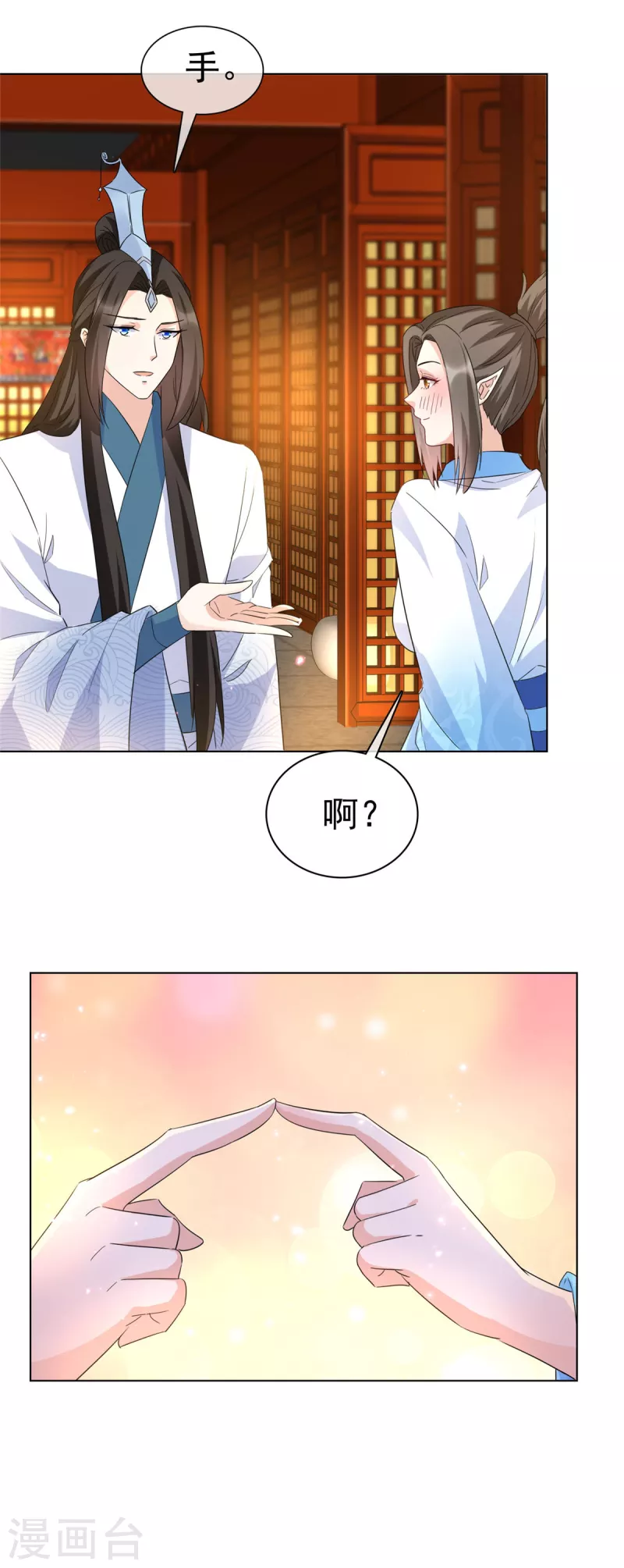 第35话 我永远会陪你-第35话