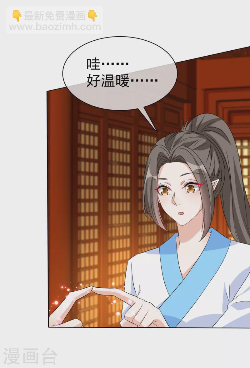 第35话 我永远会陪你-第35话