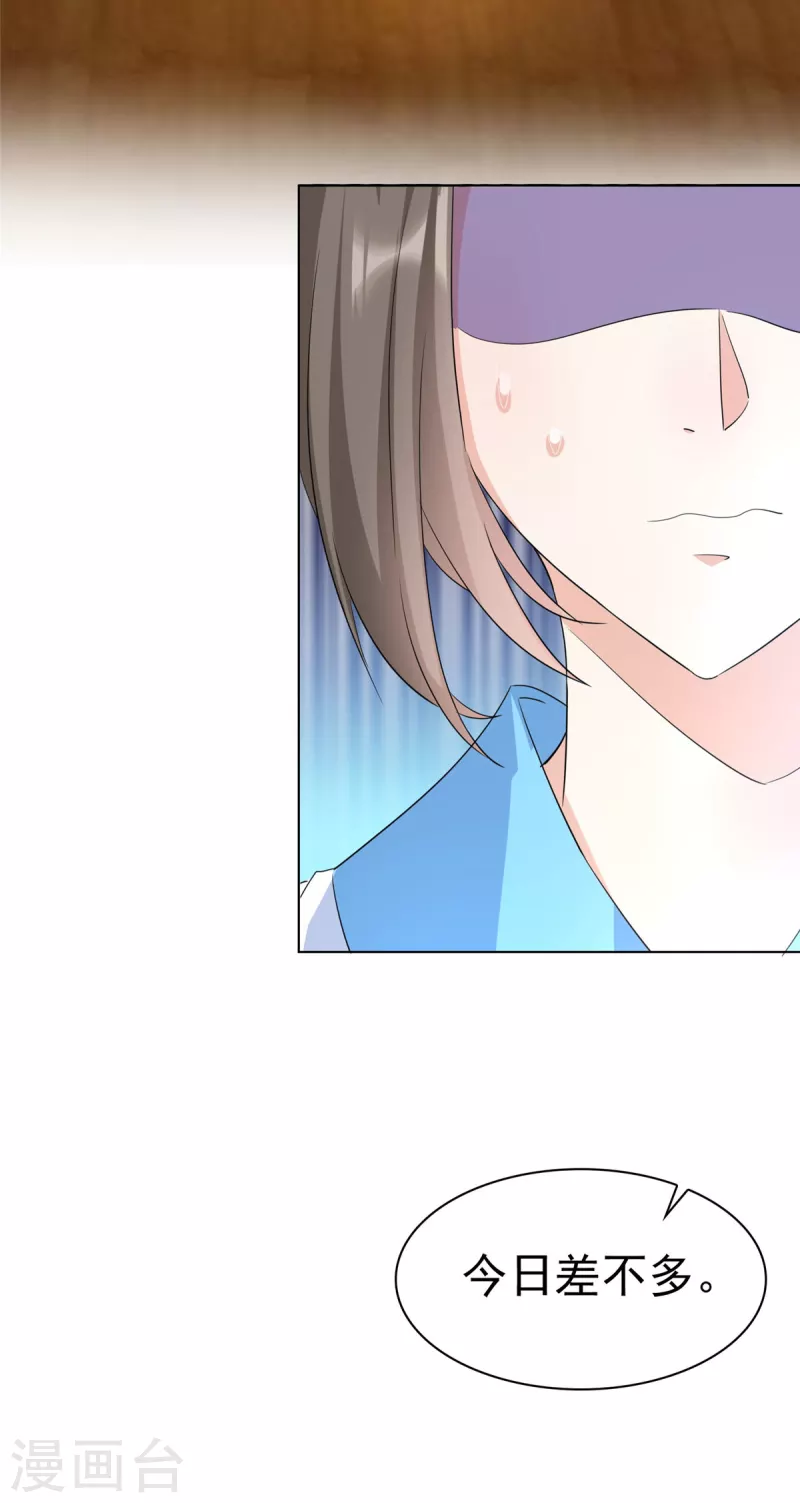 第35话 我永远会陪你-第35话