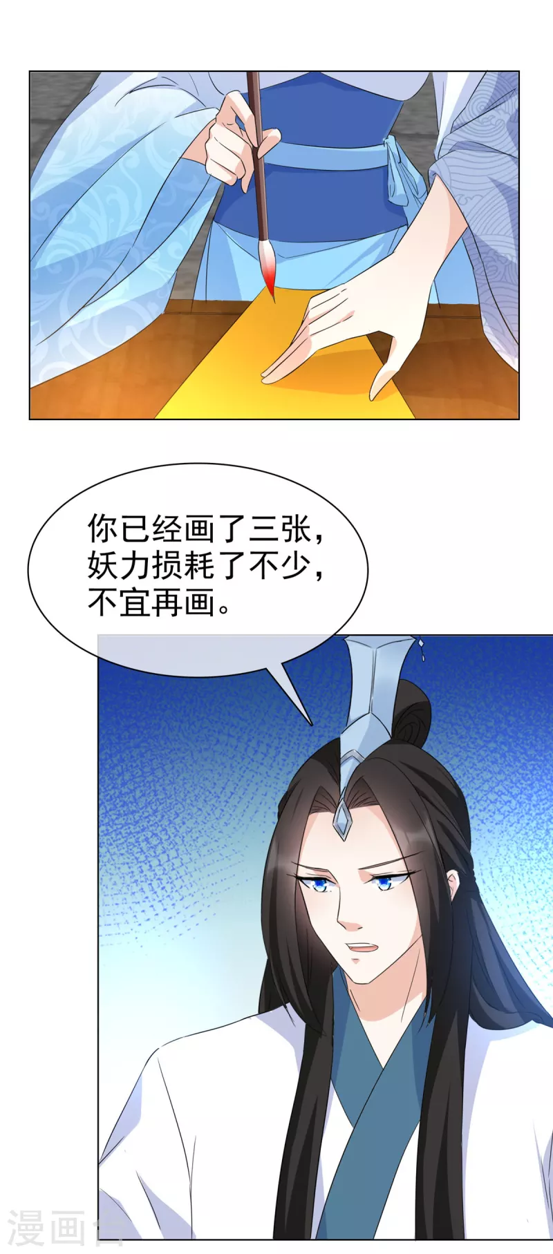第35话 我永远会陪你-第35话