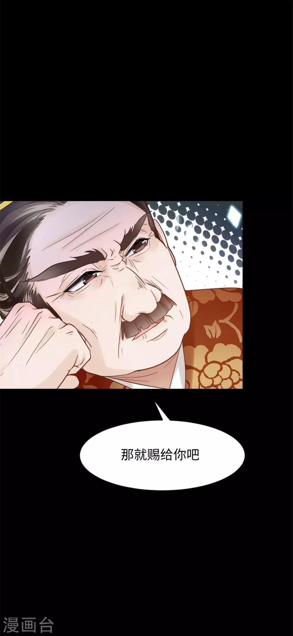 第5话 屈辱！被当作玩物-第5话