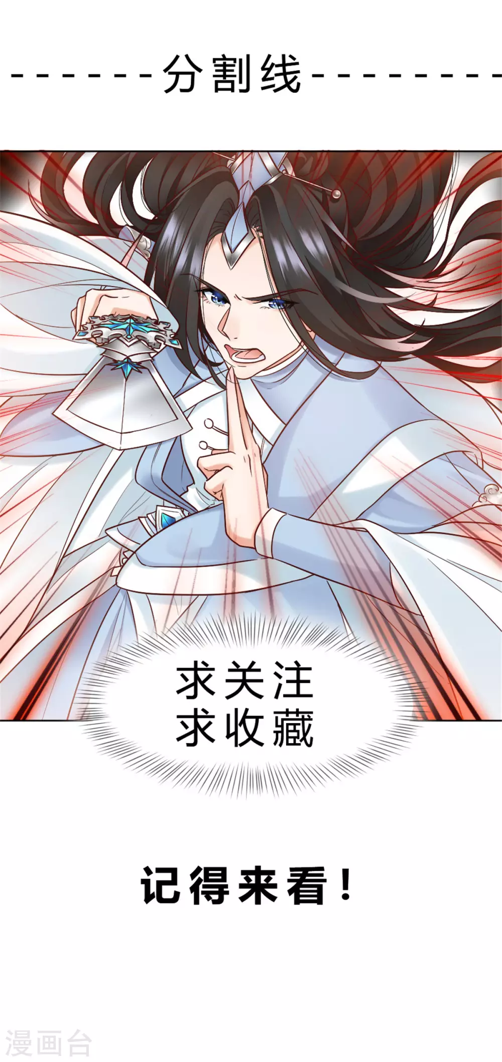 第5话 屈辱！被当作玩物-第5话