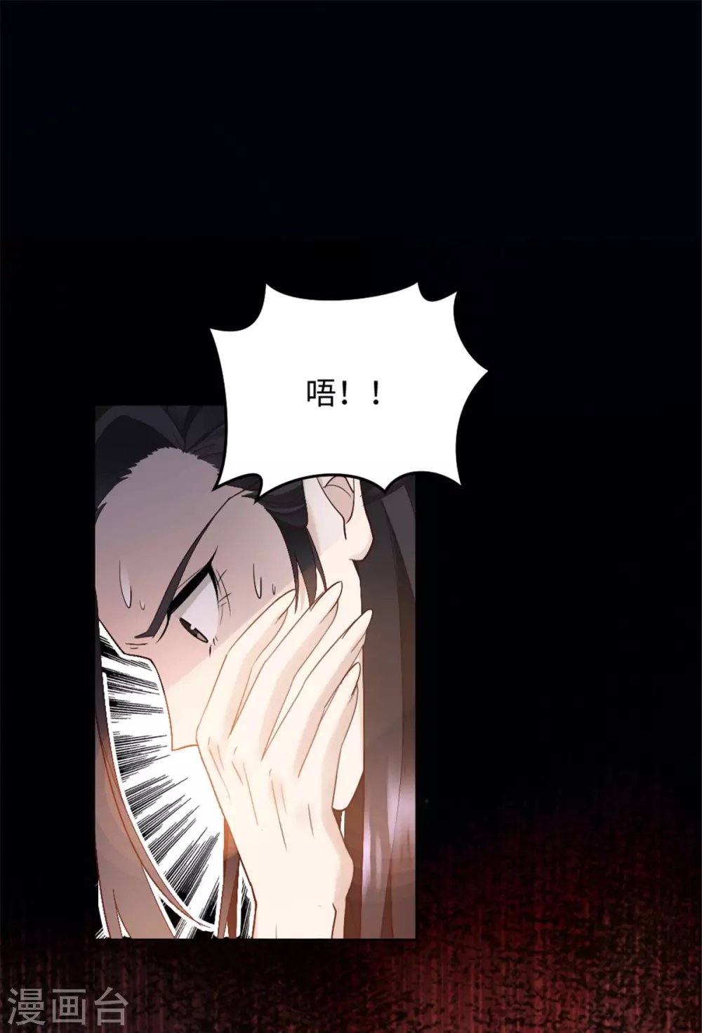 第9话 你究竟是人是妖？-第9话