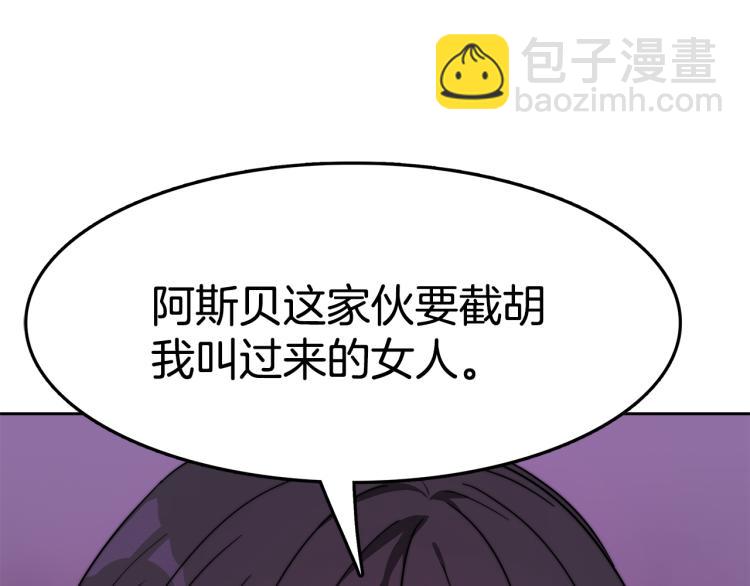 第1话 异世的我这么抢手吗？(1/6)-第1话