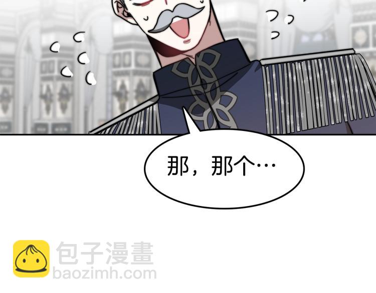 第1话 异世的我这么抢手吗？(1/6)-第1话