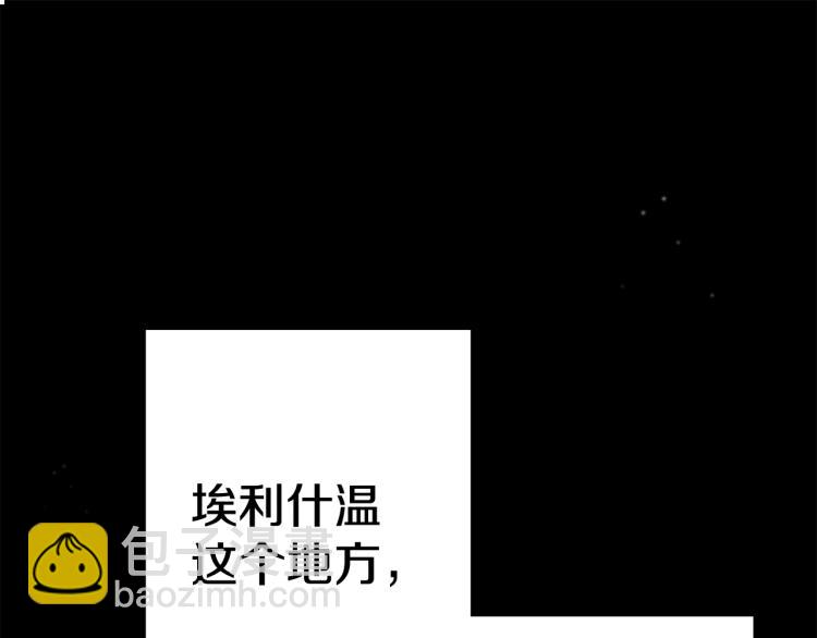 第1话 异世的我这么抢手吗？(1/6)-第1话
