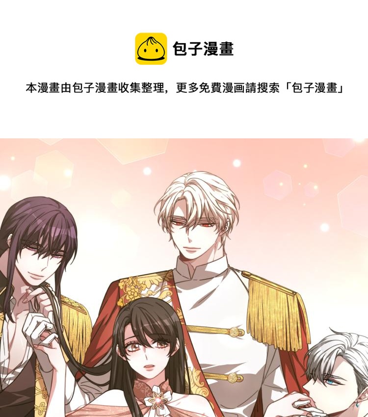 第11话 艾尔班受伤！(1/5)-第11话