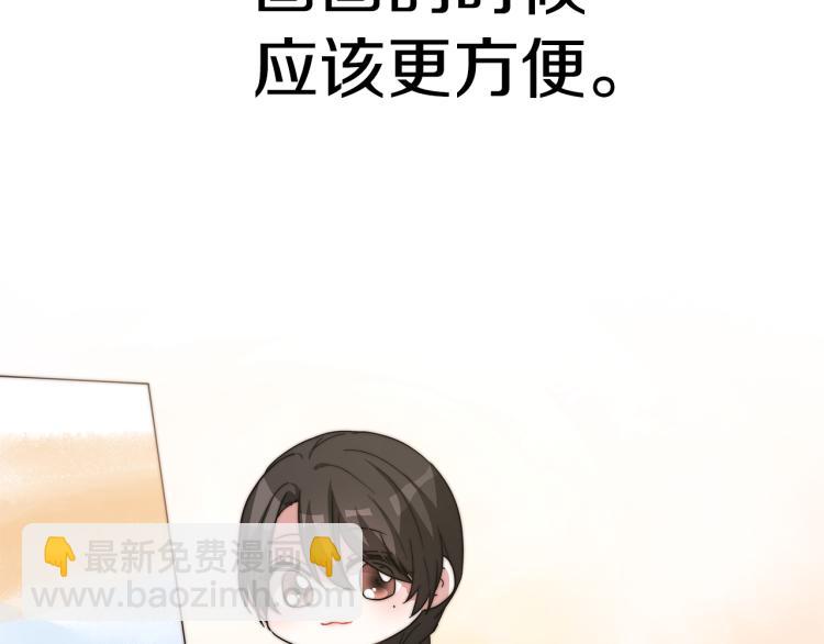 第11话 艾尔班受伤！(1/5)-第11话