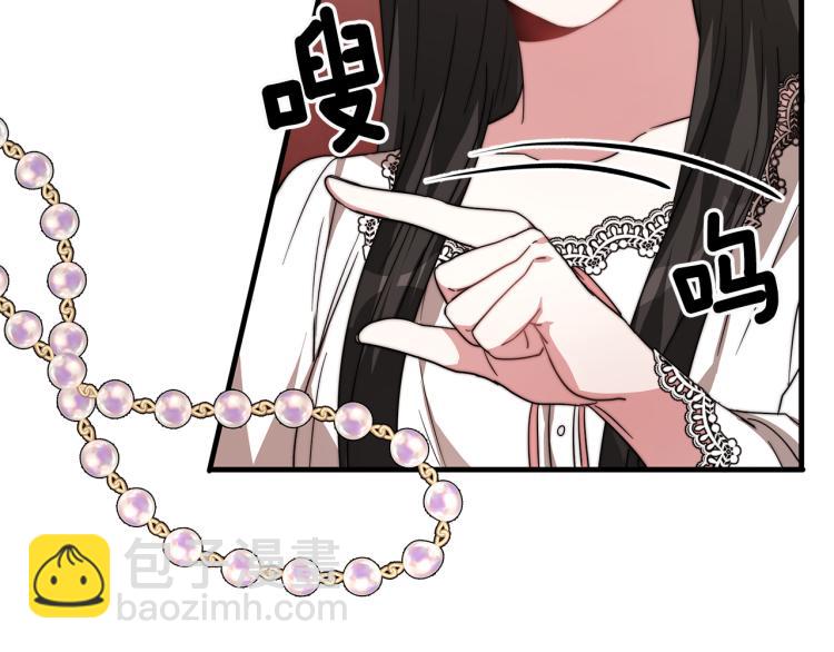 第11话 艾尔班受伤！(1/5)-第11话