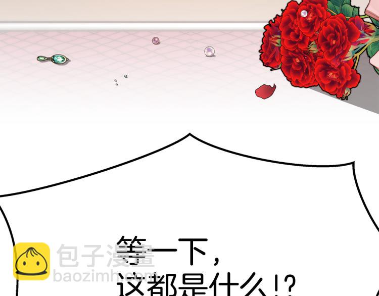 第11话 艾尔班受伤！(1/5)-第11话