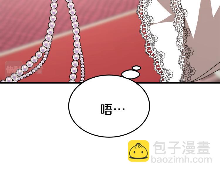 第11话 艾尔班受伤！(1/5)-第11话