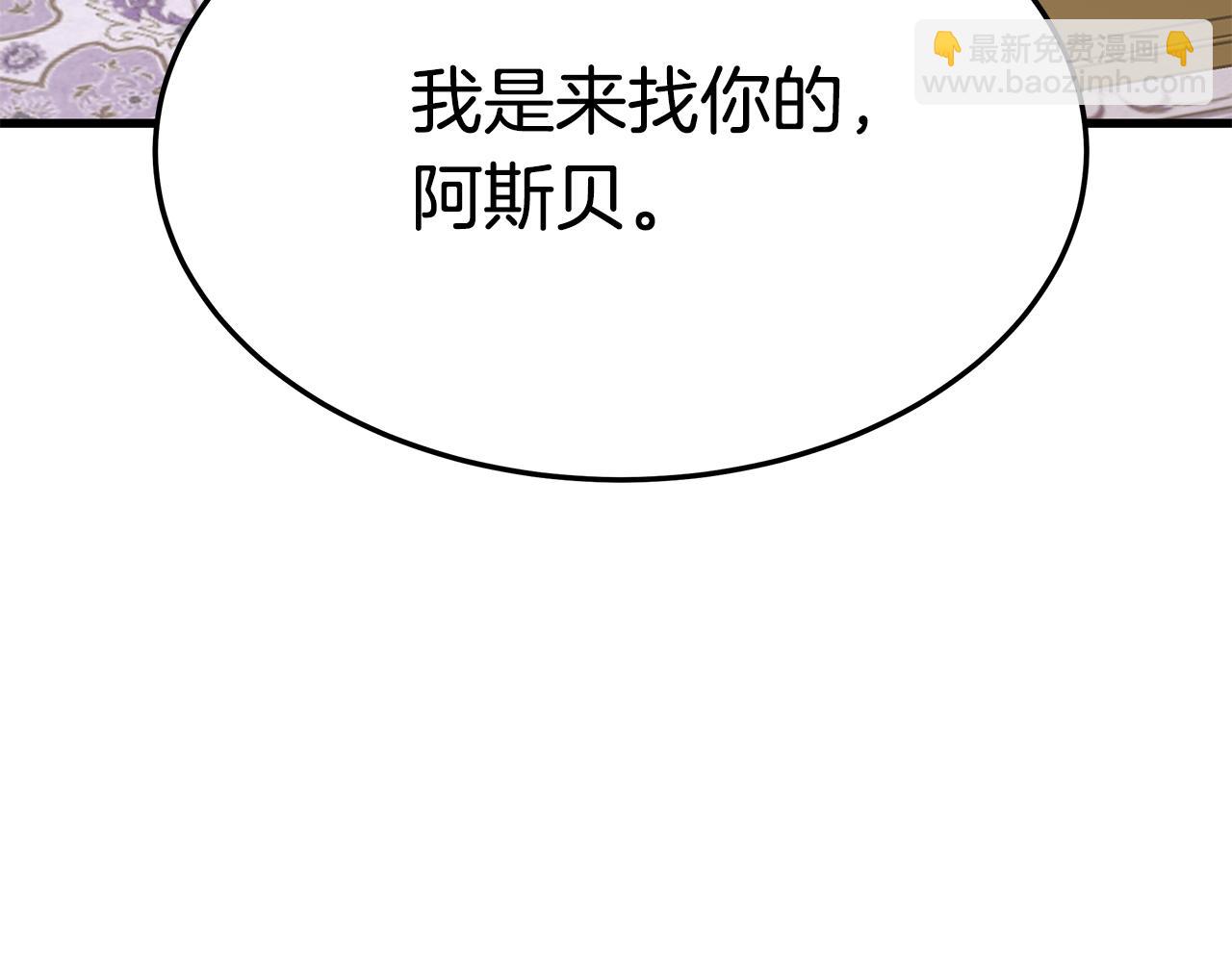 第13话 有负担的爱(1/5)-第13话