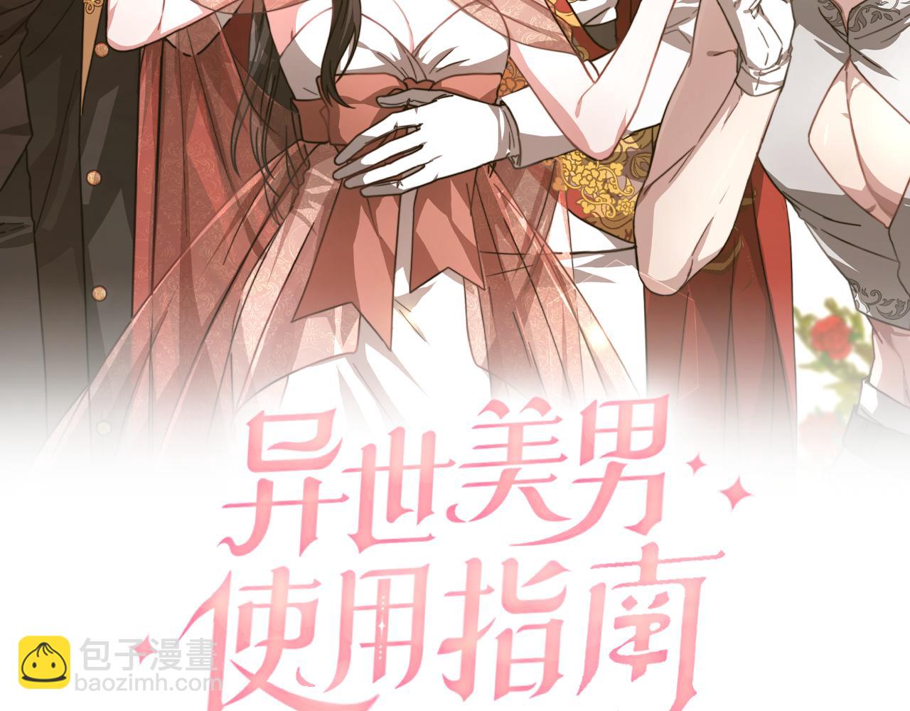 第13话 有负担的爱(1/5)-第13话