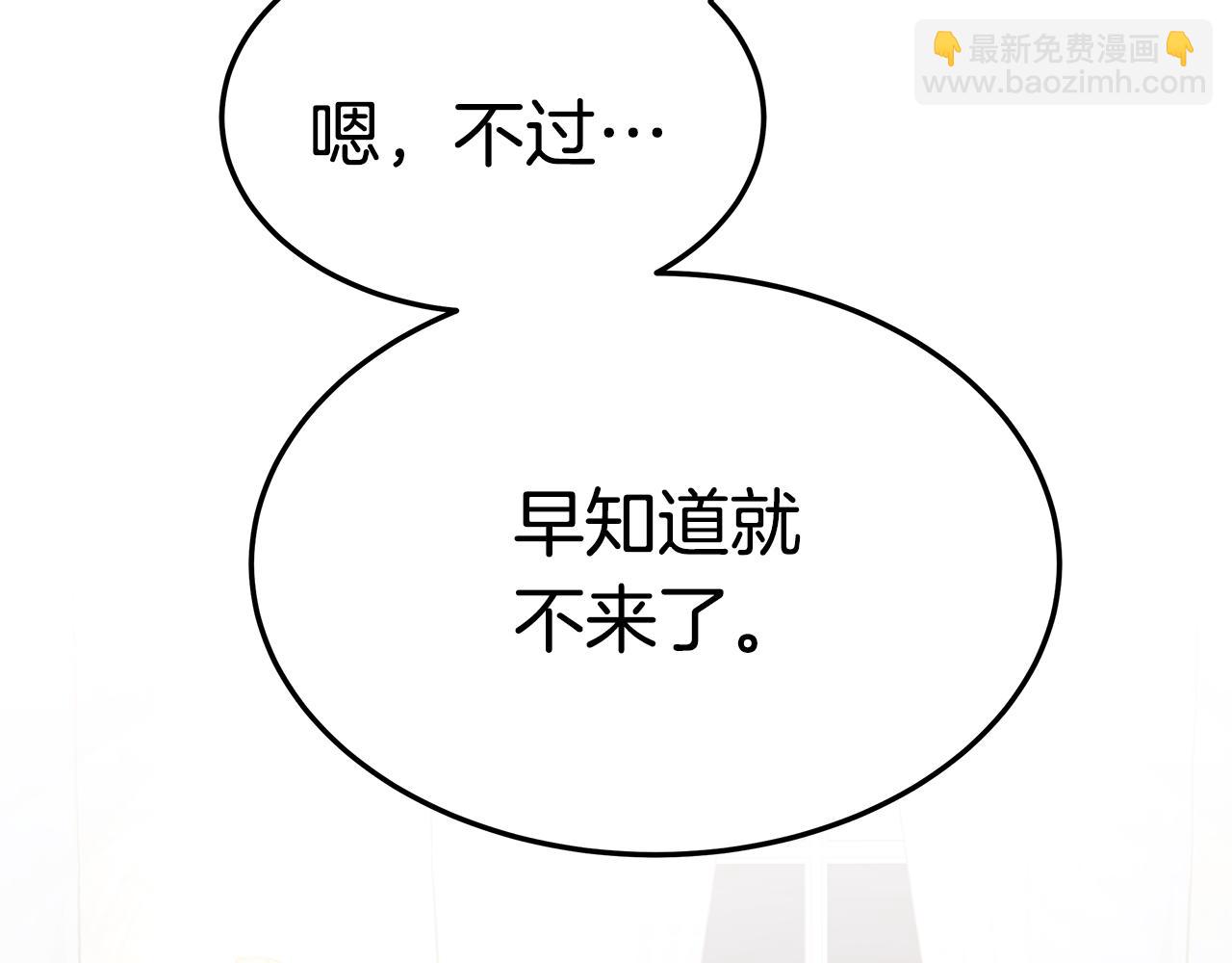 第13话 有负担的爱(1/5)-第13话