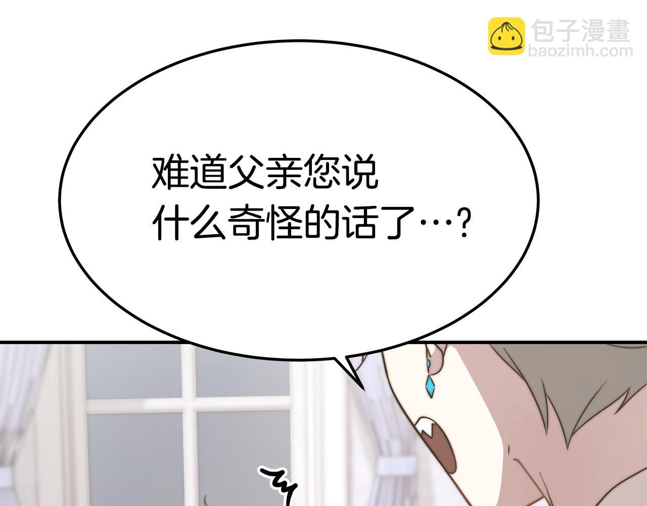 第13话 有负担的爱(1/5)-第13话