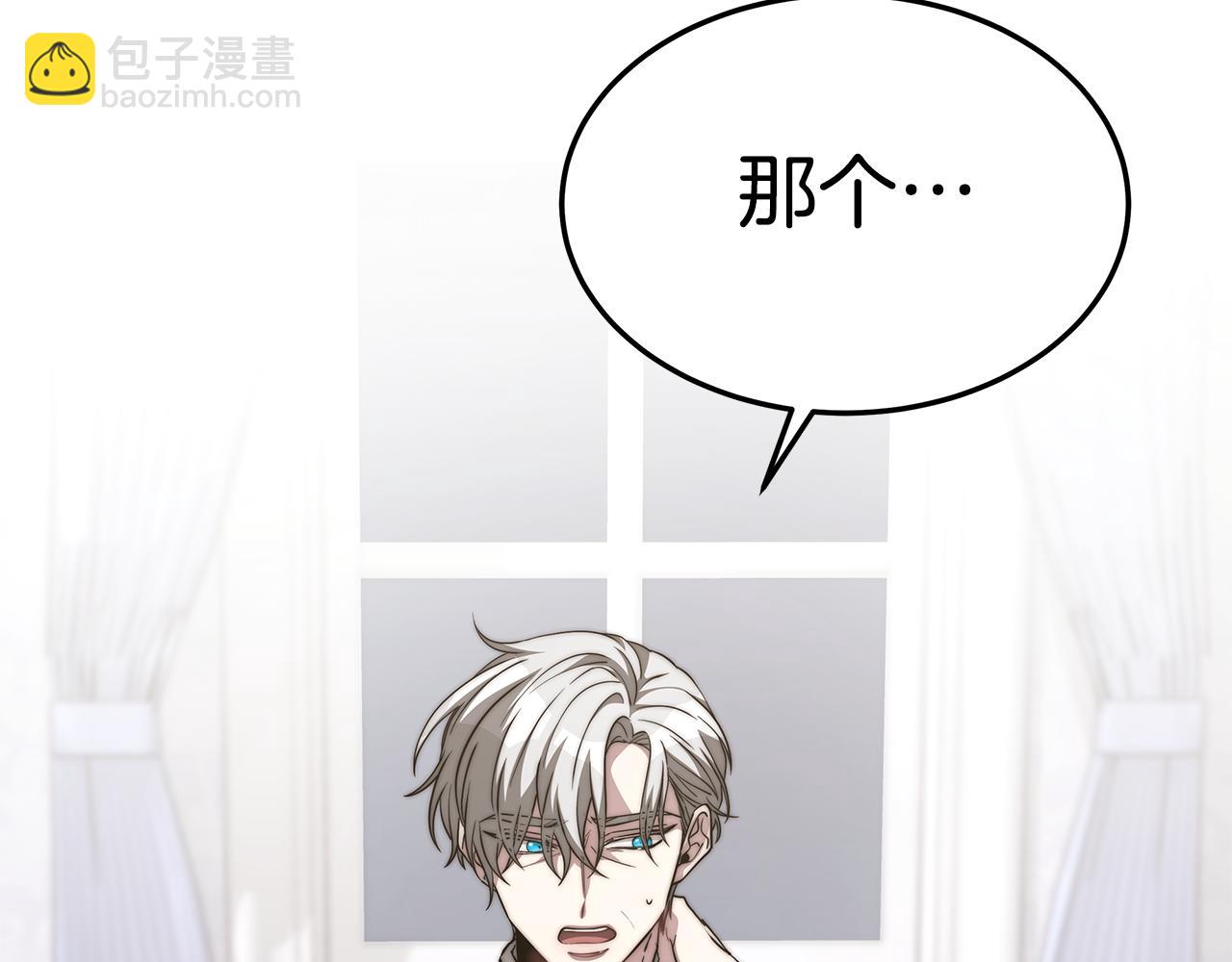 第13话 有负担的爱(1/5)-第13话